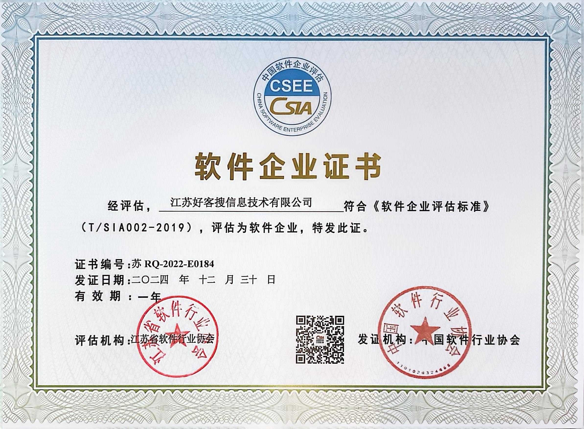和布克赛尔关键词排名怎么做?